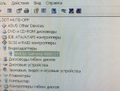 Продам компьютер другое, ОЗУ 512 Мб в Москве, Самовывоз, Работает отлично, Без сколов