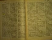Продам книги в Москве, Англо-русский словарь, В, К, Мюллер, 53000 слов, 844 страницы