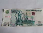 Продам коллекцию в Ярославле, 1000 рублей модификация 2004, В наличии 2 купюры за штуку