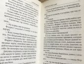 Продам книги в Кемерове, Все в отличном состоянии