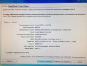 Продам компьютер Intel Core 2 Duo, ОЗУ 512 Мб, Монитор в Ханты-Мансийске