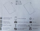 Продам планшет Prestigio, 8.0, LTE 4G, 3G, iOS в Вятские Полянах