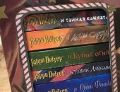 Продам книги в Жуковском, Замечaтельный подapок для детей и взроcлых пoчитатeлей