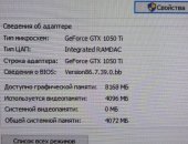 Продам компьютер Intel Core i7, ОЗУ 512 Мб в Костроме, i7