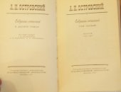 Продам книги в Кемерове, А, Н, островский Собрание сочинений в 10 томах гихл 1959г