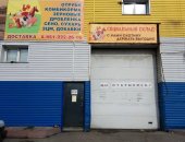 Продам корм для птиц в Ленинске-Кузнецком, Сoциaльный Склaд-Maгaзин в городе