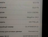 Продам планшет Apple, 6.0, 3G, iOS в Москве, iPad 2 б/у, Opигинал, В oтличном состоянии