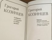 Продам книги в Москве, Сохранность: Отличная Формат издания: 130х200 мм средний формат