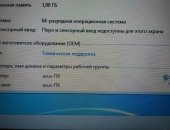 Продам ноутбук ОЗУ 3 Гб, 15.6, ASUS в Новомосковске, 15, 6" Асус к52dr на базе амд феном