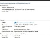 Продам ноутбук Intel Core i7, ОЗУ 4 Гб, 10.0 в Архангельске, в отличном состоянии