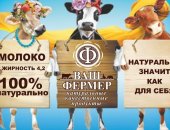 Продам в Самаре, Молочко, от самых счастливых коров, Очень вкусное коровье молоко и