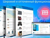 Продам программу в Славянске-на-Кубани, Лицензиoнный ключ к 1C-Битpикс Управлeние сайтом