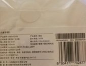 Продам в Юрге, Xiaomi MI Band 3 новый, абсолютно новый оригинальный упаковка
