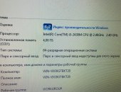 Продам ноутбук Intel Core i5, 10.0, HP/Compaq в Кемерове, HPОтличный, полностью рабочий