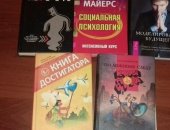 Продам книги в Томске, в отличном/хорошем состоянии, цены уточняйте в лс
