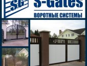 Продам в Дмитрове, Гаражные и промышленные секционные ворота, Уличные откатные и