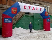 Продам в городе Уфа, Надувная арка старт финиш шириной 8 м, Надувные арки старт финиш