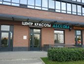 Косметические услуги массаж в городе Санкт-Петербург, с выездом, и в салоне Частный