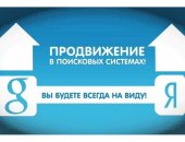 Xarus.ru в городе Тверь, Раскрутка и продвижение Вашего сайта, SEO Помогаем выйти