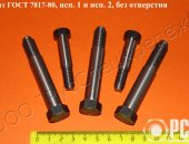 Продам в городе Таганрог, Болт призонный гост 7817-80, болт крановый, болт для отверстий