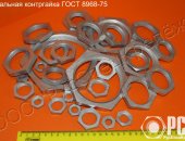 Продам в городе Таганрог, Контргайка гост 8968-75 собственного производства из наличия