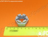 Продам в городе Таганрог, Купить гайку М48 гост 5919-73, корончатая гайка 2М48 гост