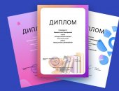 Курсы в Московской области, повышения квалификации онлайн для педагогов и воспитателей,