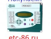Продам в городе Сургут, Покупаем Дорого! Электрооборудование, Реле, Микропроцессорную