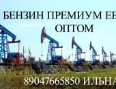 Продам в Екатеринбурге, О ТехАгроРесурс занимается поставками нефтяной