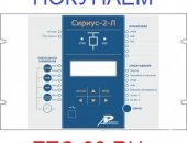 Куплю, скупка в городе Сургут, дорого! BB/TEL, ISM, TER_CM, ва5543, бмрз, Сириус, дорого