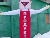 Услуги в городе Уфа, Надувная реклама "Зазывала" - надувной человек с машущей рукой
