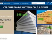 It-genn.ru в городе Севастополь, Создание сайтов любой сложности и направленности