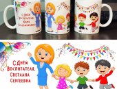 Услуги в городе Кемерово, Печать на кружках, Салон-мастерская "Экспресс фото", Печать