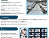 Продам текстиль и ковры в городе Москва, матрацы, Фабрика "Мир Матрацев", Фабрика "Мир