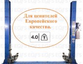Продам системы безопасности в городе Екатеринбург, автомобильных подъёмников