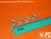 Продам в городе Таганрог, Контргайка гост 8968-75 собственного производства из наличия