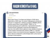 Юридические услуги в Санкт-Петербурге, Реструктуризация долга: законный способ объединить