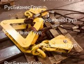 Продам в городе Москва, Траверса балочная для стеновых панелей, Траверса балансирную