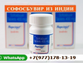Продам в городе Москва, Лечение софосбувиром применяется в комплексе безинтерфероновой