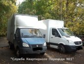 Грузоперевозки в Краснодаре, Ассоциация перевозчиков РФ предлагают вашему вниманию