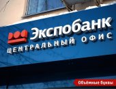Услуги в Воронеже, Компания Первый цех федеральная сеть с открытыми филиалами по всей