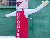Услуги в городе Уфа, Надувная реклама "Зазывала" - надувной человек с машущей рукой