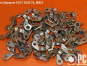 Продам в городе Таганрог, Изготавливаем гайки-барашки по гост и ост На нашем производстве