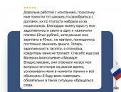 Юридические услуги в Санкт-Петербурге, Реструктуризация долга: законный способ объединить