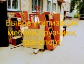 Грузоперевозки в городе Новосибирск, увезу-привезу, газель-будка 9, 5 куб, сборка и