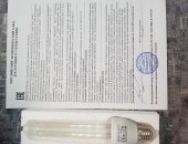 Продам в Красноярске, Бактерицидная лампа E27 25W VONTECH без озоновая, Доставка