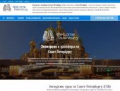 It-genn.ru в городе Севастополь, Создание сайтов любой сложности и направленности