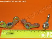 Продам в городе Таганрог, Изготавливаем гайки-барашки по гост и ост На нашем производстве