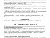 Продам в городе Москва, Предлагаем купить Белорусское масло усьмы напрямую