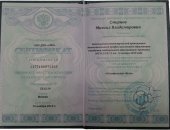 Косметические услуги массаж в городе Санкт-Петербург, с выездом, и в салоне Частный